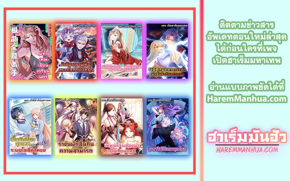 A Card System To Create Harem in The Game 2 (65)